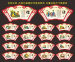 弟子规