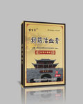膏药包装展开图