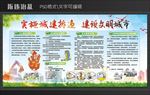 拆违治乱