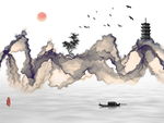 水墨山水画