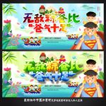 父亲节