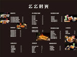 么么时光