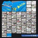 毕业纪念册