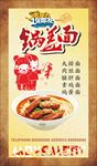 面