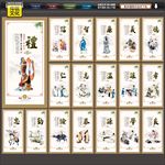 传统文化