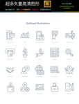 通用互联网图标icons