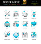 家庭财务分析理财图标icons