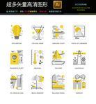 矢量钓鱼图标图片