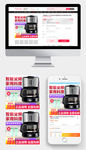 618创意淘宝主图直通车