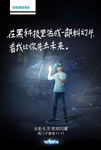 我是发光体-科技篇
