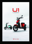 小牛电动车U1