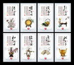 廉政文化展板