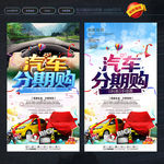 汽车