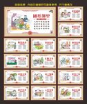 文明公约
