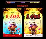 美味糖果