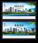 南昌
