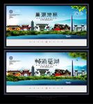巢湖