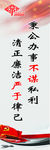 党建展板