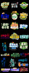 淘宝天猫暑期夏令营艺术字文字