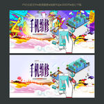 手机维修