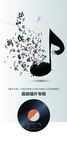 音乐节  音乐文化节 音乐节海