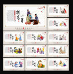 棋牌交流