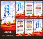 2018年安全生产月