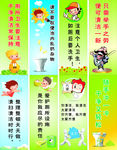 厕所标语