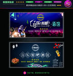 音乐餐吧  酒吧设计