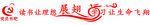 党建图书室