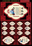 56个民族