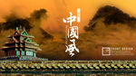 古建筑