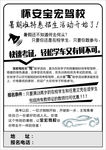 驾校单页