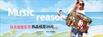 箱包电商海报
