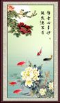 年年有余