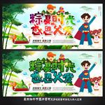 父亲节