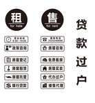 房产图标
