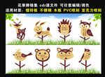 花草牌