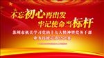 事业单位技能竞赛设计