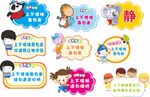 校园楼梯安全