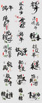 浓情端午节习俗毛笔艺术字主题