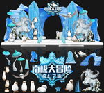 冰雪门头