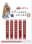 校园文化
