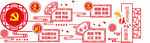 党建文化墙 雕刻文化墙