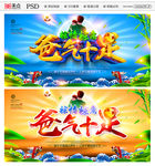 端午节父亲节