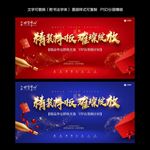 样板房