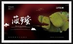 菠萝蜜