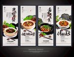 狗肉煲