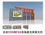 导览图