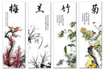 梅花国画